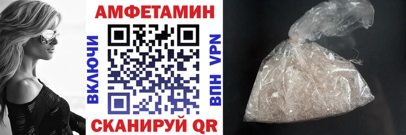 kraken ONION  продажа наркотиков  Миллерово  Амфетамин 97% 