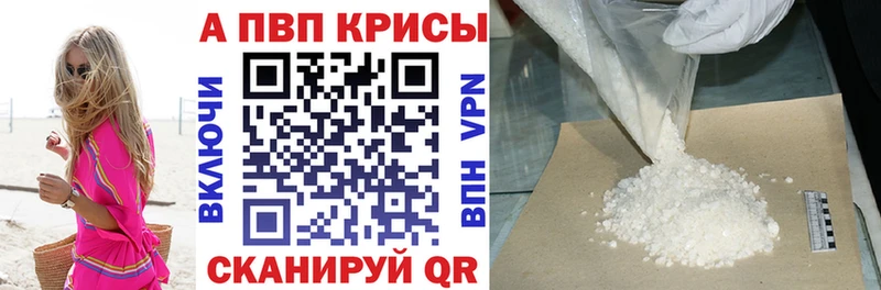 Alpha-PVP СК  как найти закладки  Миллерово 
