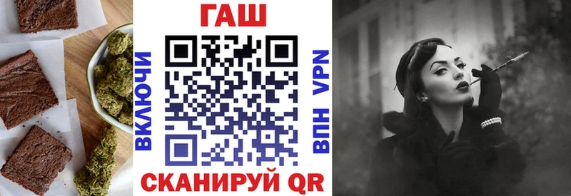 купить   Миллерово  Еда ТГК конопля 