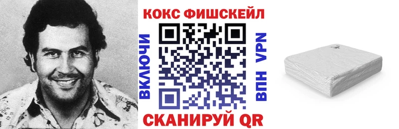 кракен ONION  как найти закладки  Миллерово  КОКАИН Перу 