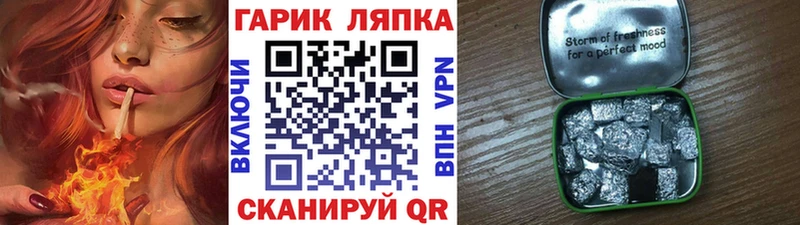 ГАШ Изолятор  Миллерово 