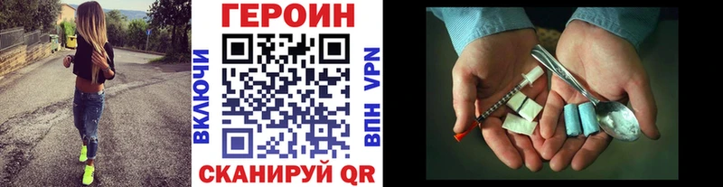 где купить наркотик  Миллерово  ГЕРОИН VHQ 