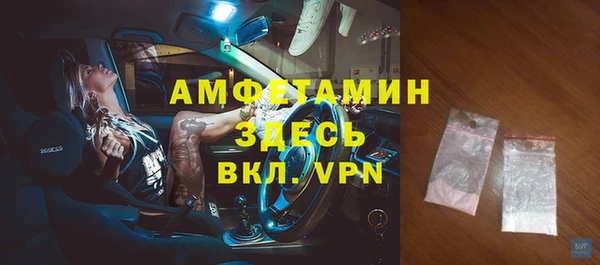 прущие крисы Богородск