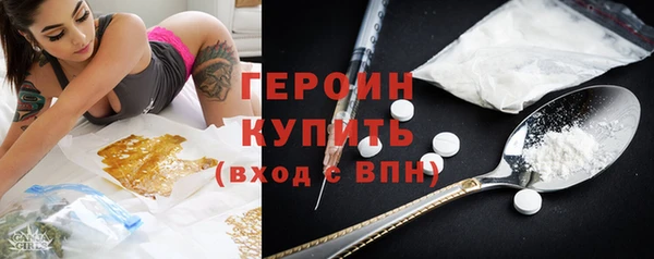 прущие крисы Богородск