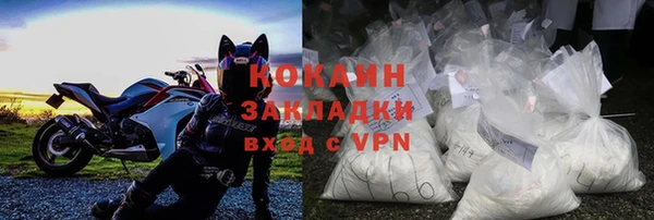 COCAINE Богородицк