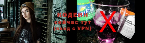 прущие крисы Богородск