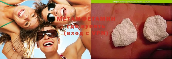 COCAINE Богородицк