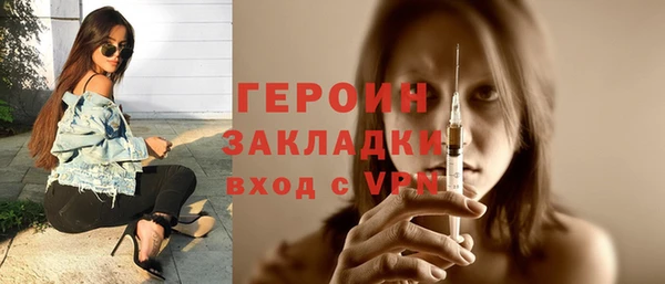 прущие крисы Богородск