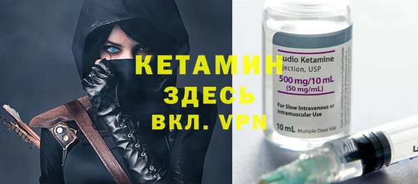 COCAINE Богородицк