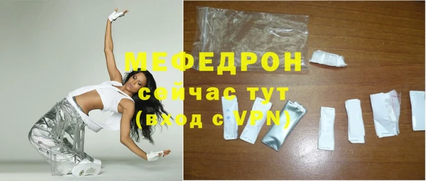 COCAINE Богородицк