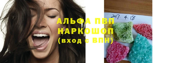 прущие крисы Богородск