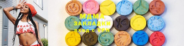 прущие крисы Богородск