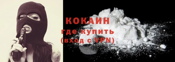 прущие крисы Богородск