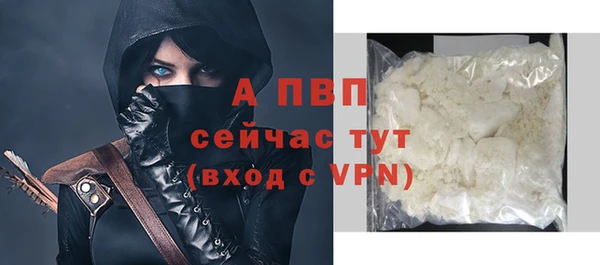 прущие крисы Богородск