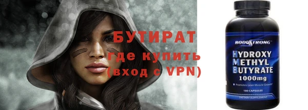COCAINE Богородицк