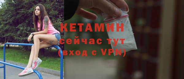 прущие крисы Богородск