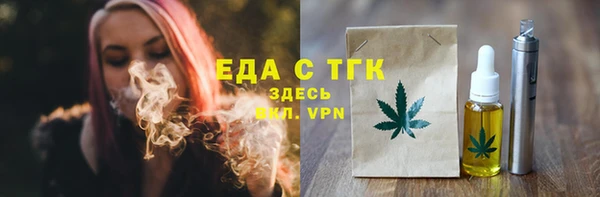 COCAINE Богородицк