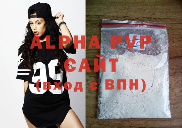 COCAINE Богородицк