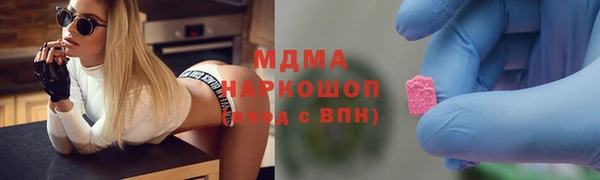 прущие крисы Богородск