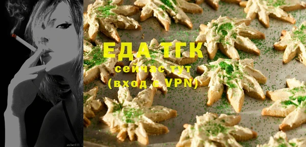 прущие крисы Богородск