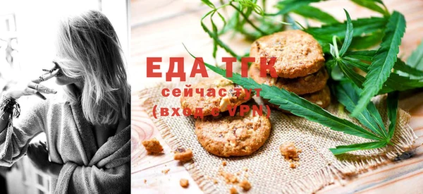 синтетический гашиш Беломорск
