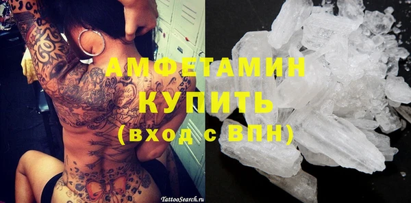 COCAINE Богородицк