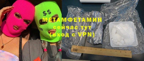 COCAINE Богородицк
