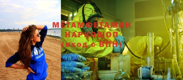 меф Медвежьегорск