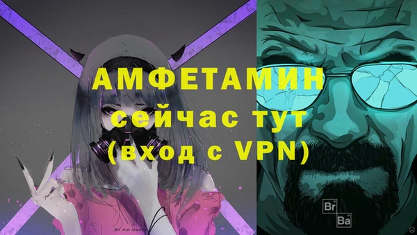 COCAINE Богородицк
