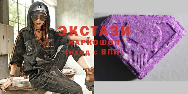 COCAINE Богородицк