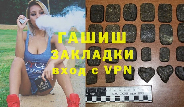 COCAINE Богородицк