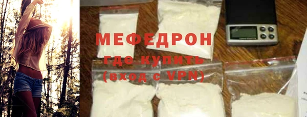 COCAINE Богородицк