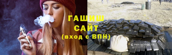 COCAINE Богородицк