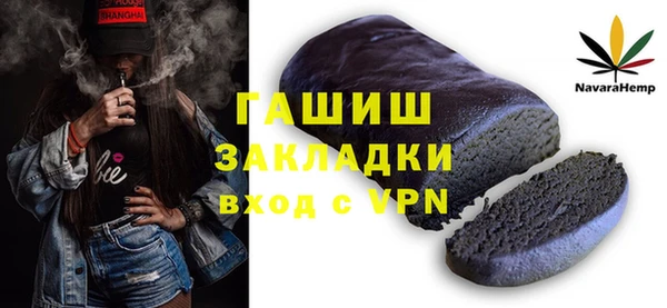 прущие крисы Богородск