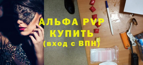 прущие крисы Богородск