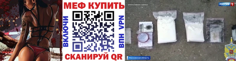 гидра   наркота  Миллерово  Мефедрон мука 