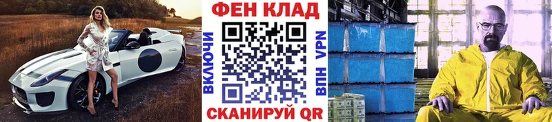 купить наркотики цена  Миллерово  МЕТАМФЕТАМИН витя 