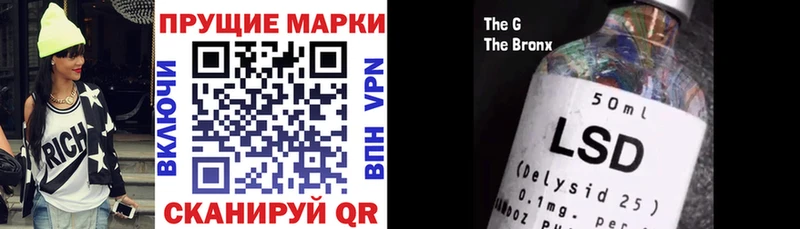 купить наркотик Миллерово Марки N-bome 1500мкг