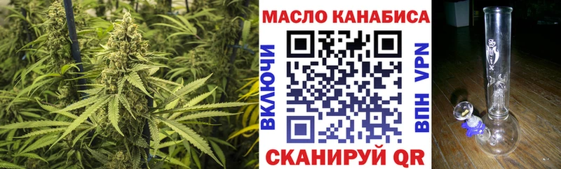 ТГК жижа  мориарти состав  Миллерово  что такое наркотик 