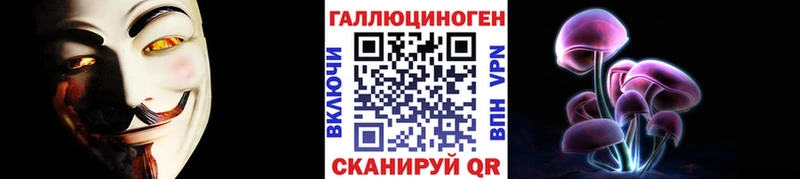 ОМГ ОМГ вход  наркотики  Миллерово  Галлюциногенные грибы Psilocybine cubensis 